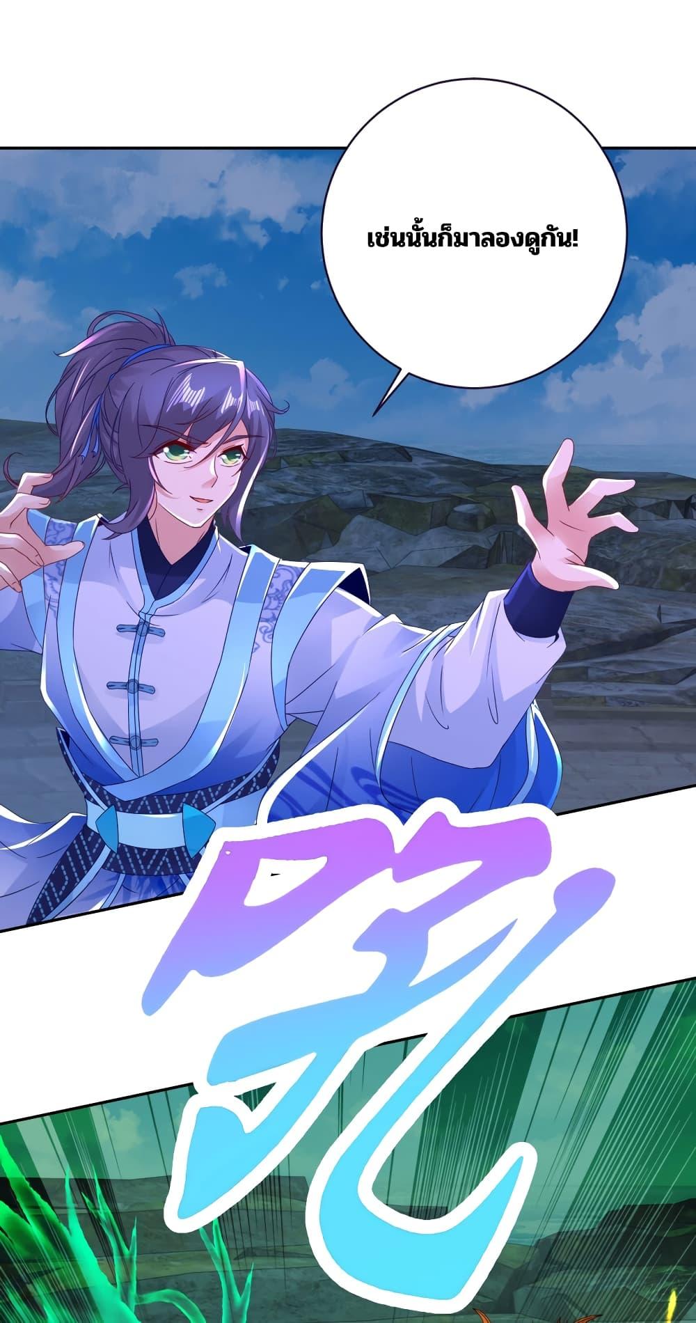 Manga-lc-com อ่านมังงะ อ่านการ์ตูน ออนไลน์ ฟรี Divine Soul Emperor ตอนที่ 1 2 3 4 5 6 7 8 9 10 11 12 13 14 ฟรี ไม่มีโฆษณา Manga-lc - อ่าน มังงะ อ่าน การ์ตูน ออนไลน์ อ่านมังงะ ฟรี