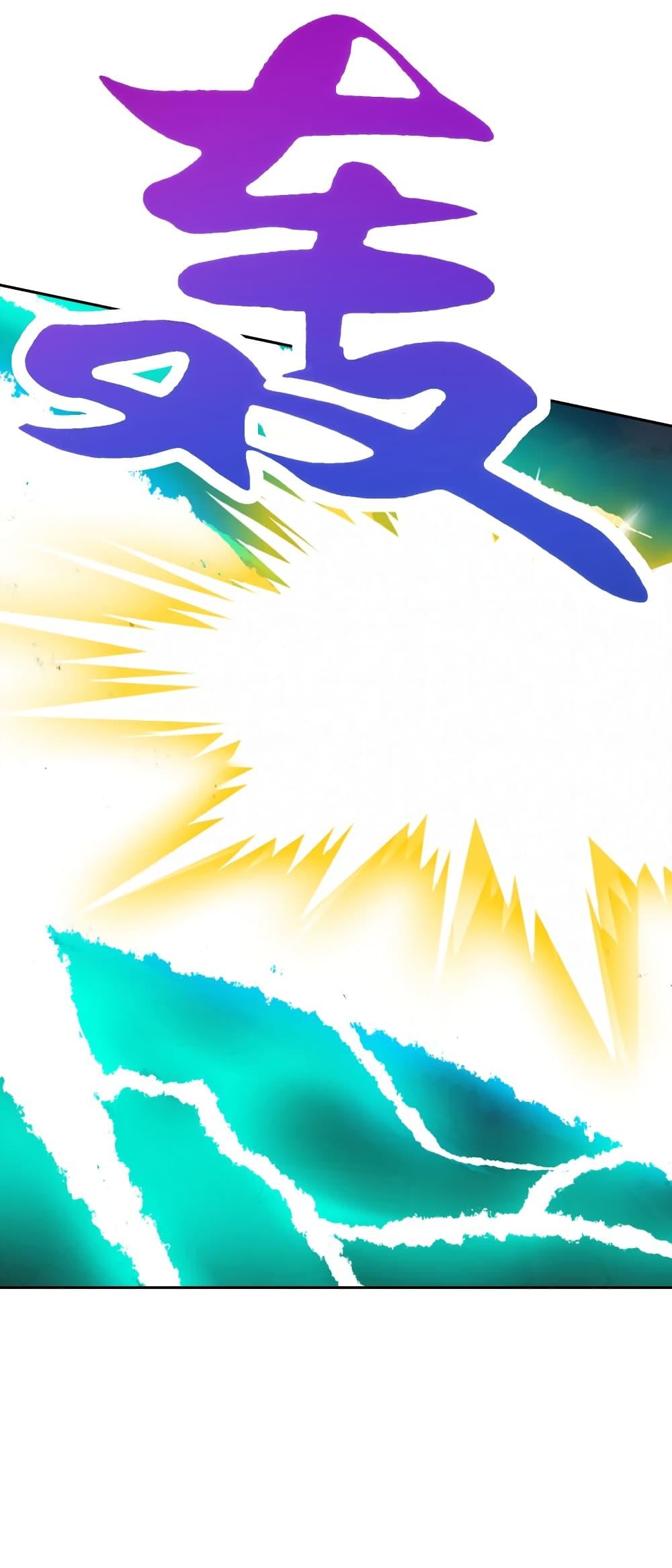 Manga-lc-com อ่านมังงะ อ่านการ์ตูน ออนไลน์ ฟรี Divine Soul Emperor ตอนที่ 1 2 3 4 5 6 7 8 9 10 11 12 13 14 ฟรี ไม่มีโฆษณา Manga-lc - อ่าน มังงะ อ่าน การ์ตูน ออนไลน์ อ่านมังงะ ฟรี