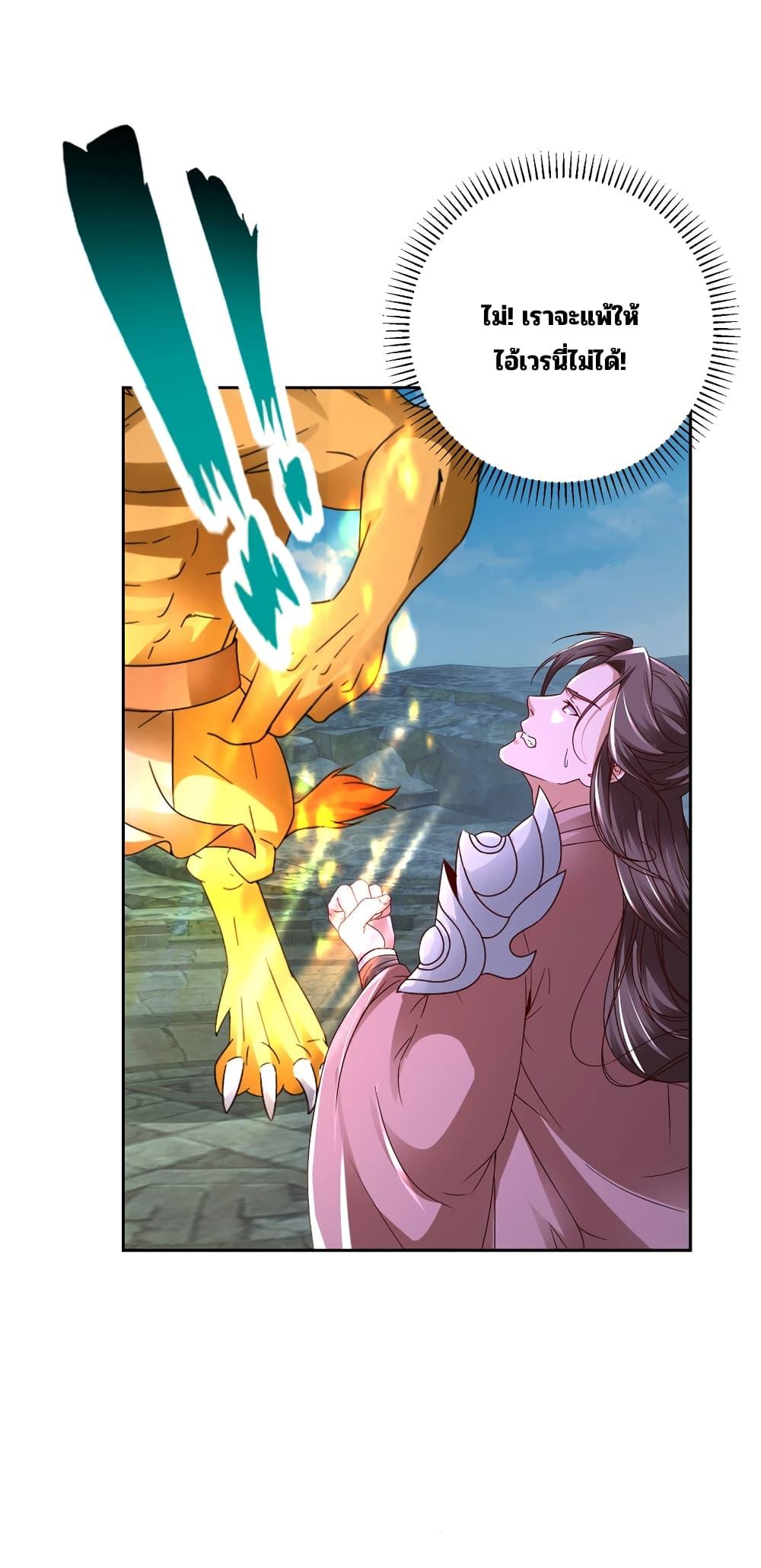 Manga-lc-com อ่านมังงะ อ่านการ์ตูน ออนไลน์ ฟรี Divine Soul Emperor ตอนที่ 1 2 3 4 5 6 7 8 9 10 11 12 13 14 ฟรี ไม่มีโฆษณา Manga-lc - อ่าน มังงะ อ่าน การ์ตูน ออนไลน์ อ่านมังงะ ฟรี