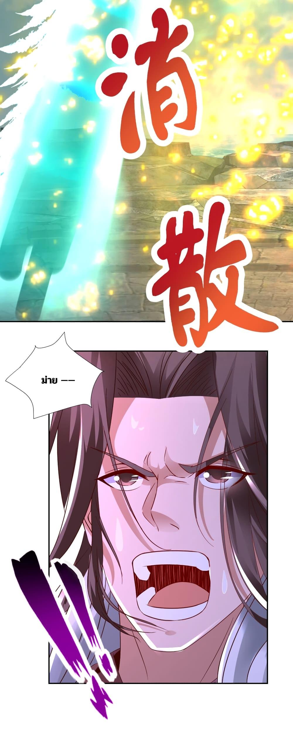 Manga-lc-com อ่านมังงะ อ่านการ์ตูน ออนไลน์ ฟรี Divine Soul Emperor ตอนที่ 1 2 3 4 5 6 7 8 9 10 11 12 13 14 ฟรี ไม่มีโฆษณา Manga-lc - อ่าน มังงะ อ่าน การ์ตูน ออนไลน์ อ่านมังงะ ฟรี