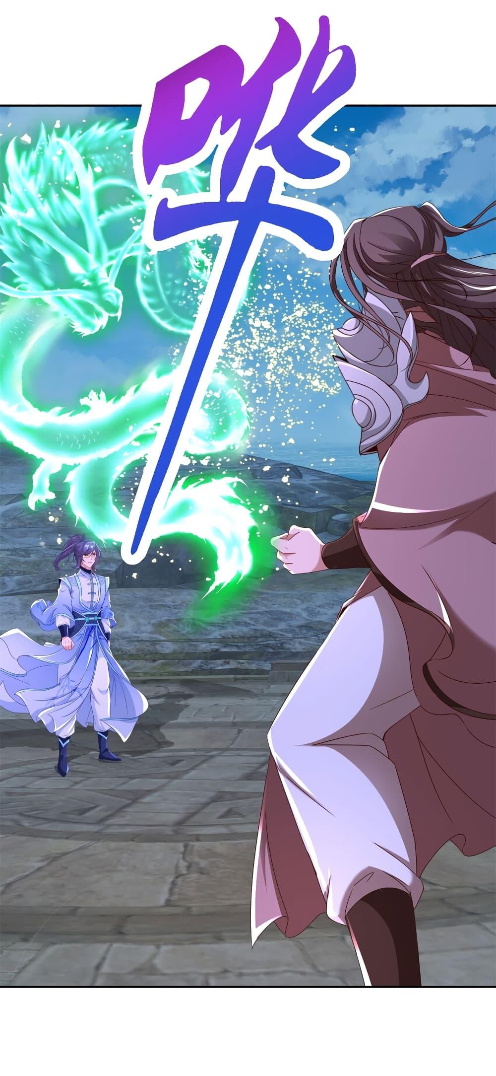 Manga-lc-com อ่านมังงะ อ่านการ์ตูน ออนไลน์ ฟรี Divine Soul Emperor ตอนที่ 1 2 3 4 5 6 7 8 9 10 11 12 13 14 ฟรี ไม่มีโฆษณา Manga-lc - อ่าน มังงะ อ่าน การ์ตูน ออนไลน์ อ่านมังงะ ฟรี