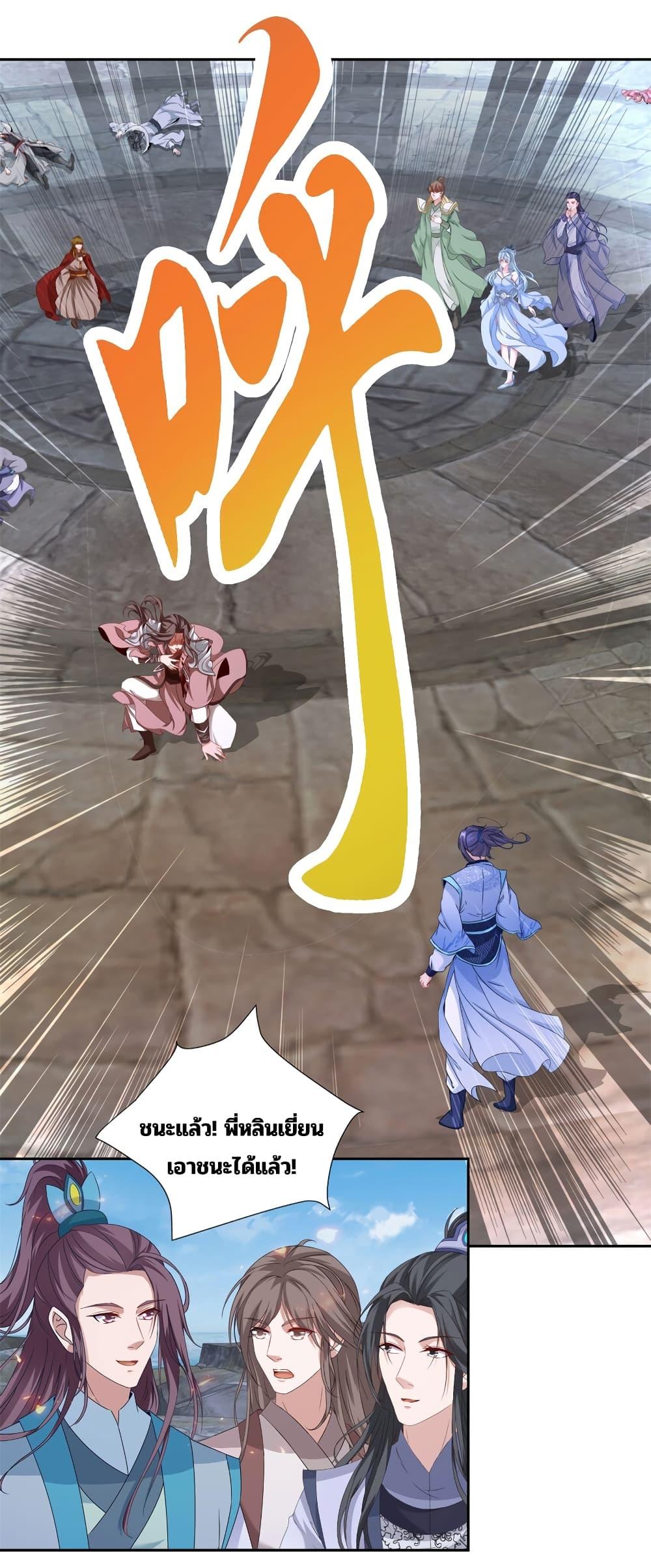 Manga-lc-com อ่านมังงะ อ่านการ์ตูน ออนไลน์ ฟรี Divine Soul Emperor ตอนที่ 1 2 3 4 5 6 7 8 9 10 11 12 13 14 ฟรี ไม่มีโฆษณา Manga-lc - อ่าน มังงะ อ่าน การ์ตูน ออนไลน์ อ่านมังงะ ฟรี