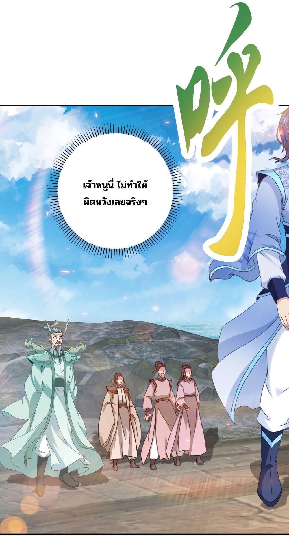 Manga-lc-com อ่านมังงะ อ่านการ์ตูน ออนไลน์ ฟรี Divine Soul Emperor ตอนที่ 1 2 3 4 5 6 7 8 9 10 11 12 13 14 ฟรี ไม่มีโฆษณา Manga-lc - อ่าน มังงะ อ่าน การ์ตูน ออนไลน์ อ่านมังงะ ฟรี
