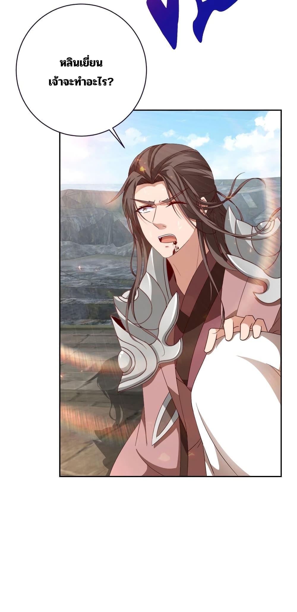 Manga-lc-com อ่านมังงะ อ่านการ์ตูน ออนไลน์ ฟรี Divine Soul Emperor ตอนที่ 1 2 3 4 5 6 7 8 9 10 11 12 13 14 ฟรี ไม่มีโฆษณา Manga-lc - อ่าน มังงะ อ่าน การ์ตูน ออนไลน์ อ่านมังงะ ฟรี