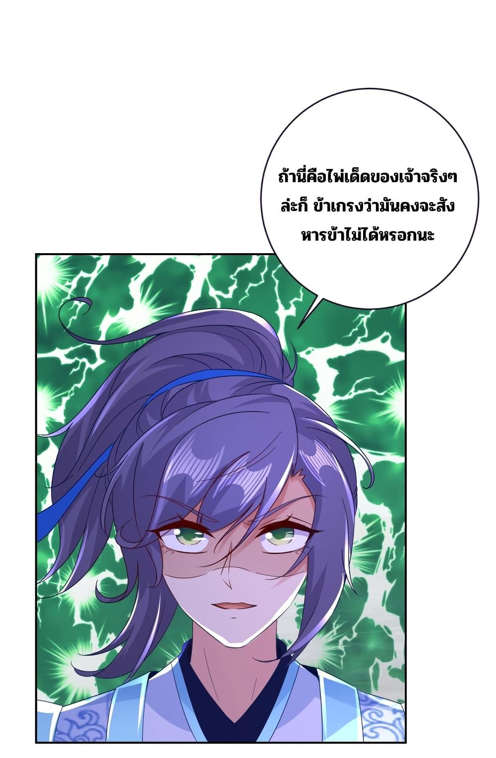 Manga-lc-com อ่านมังงะ อ่านการ์ตูน ออนไลน์ ฟรี Divine Soul Emperor ตอนที่ 1 2 3 4 5 6 7 8 9 10 11 12 13 14 ฟรี ไม่มีโฆษณา Manga-lc - อ่าน มังงะ อ่าน การ์ตูน ออนไลน์ อ่านมังงะ ฟรี