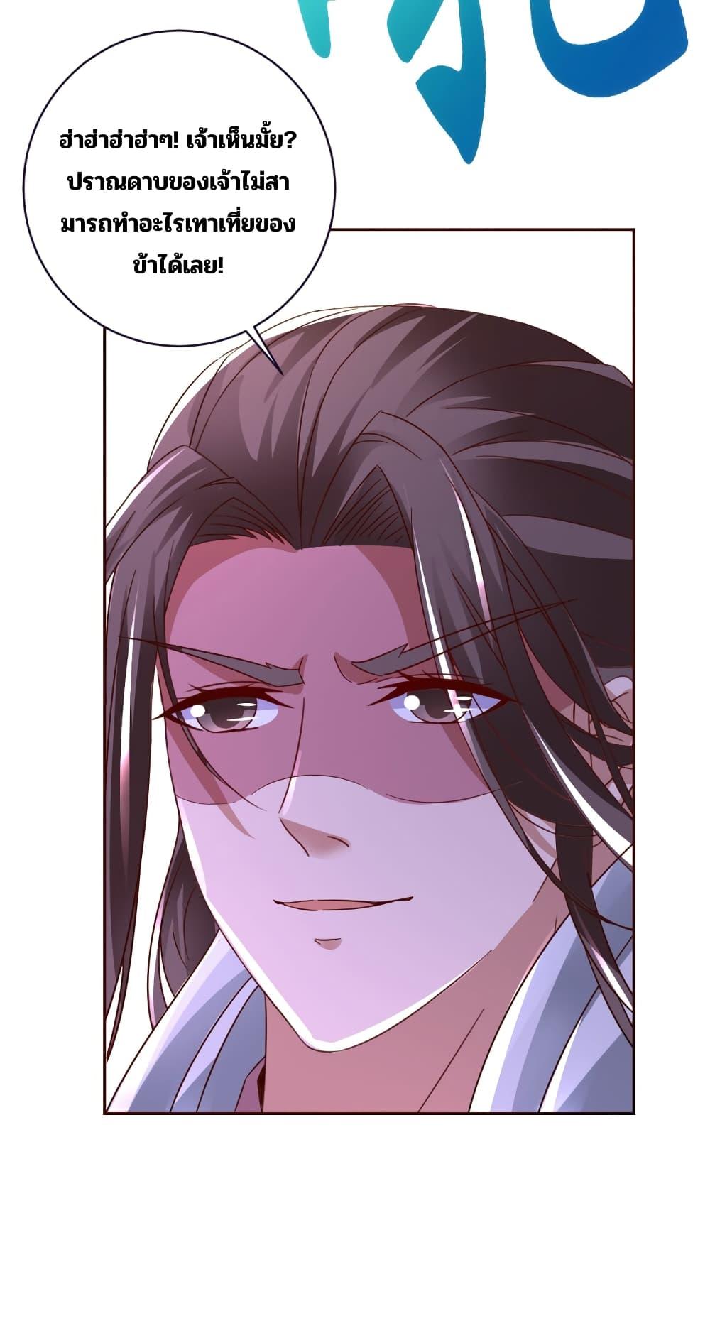 Manga-lc-com อ่านมังงะ อ่านการ์ตูน ออนไลน์ ฟรี Divine Soul Emperor ตอนที่ 1 2 3 4 5 6 7 8 9 10 11 12 13 14 ฟรี ไม่มีโฆษณา Manga-lc - อ่าน มังงะ อ่าน การ์ตูน ออนไลน์ อ่านมังงะ ฟรี