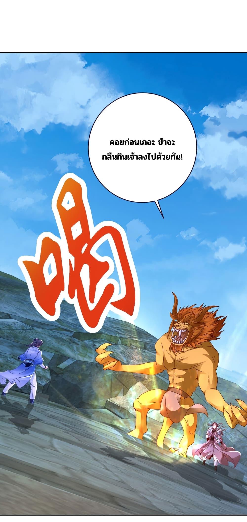Manga-lc-com อ่านมังงะ อ่านการ์ตูน ออนไลน์ ฟรี Divine Soul Emperor ตอนที่ 1 2 3 4 5 6 7 8 9 10 11 12 13 14 ฟรี ไม่มีโฆษณา Manga-lc - อ่าน มังงะ อ่าน การ์ตูน ออนไลน์ อ่านมังงะ ฟรี