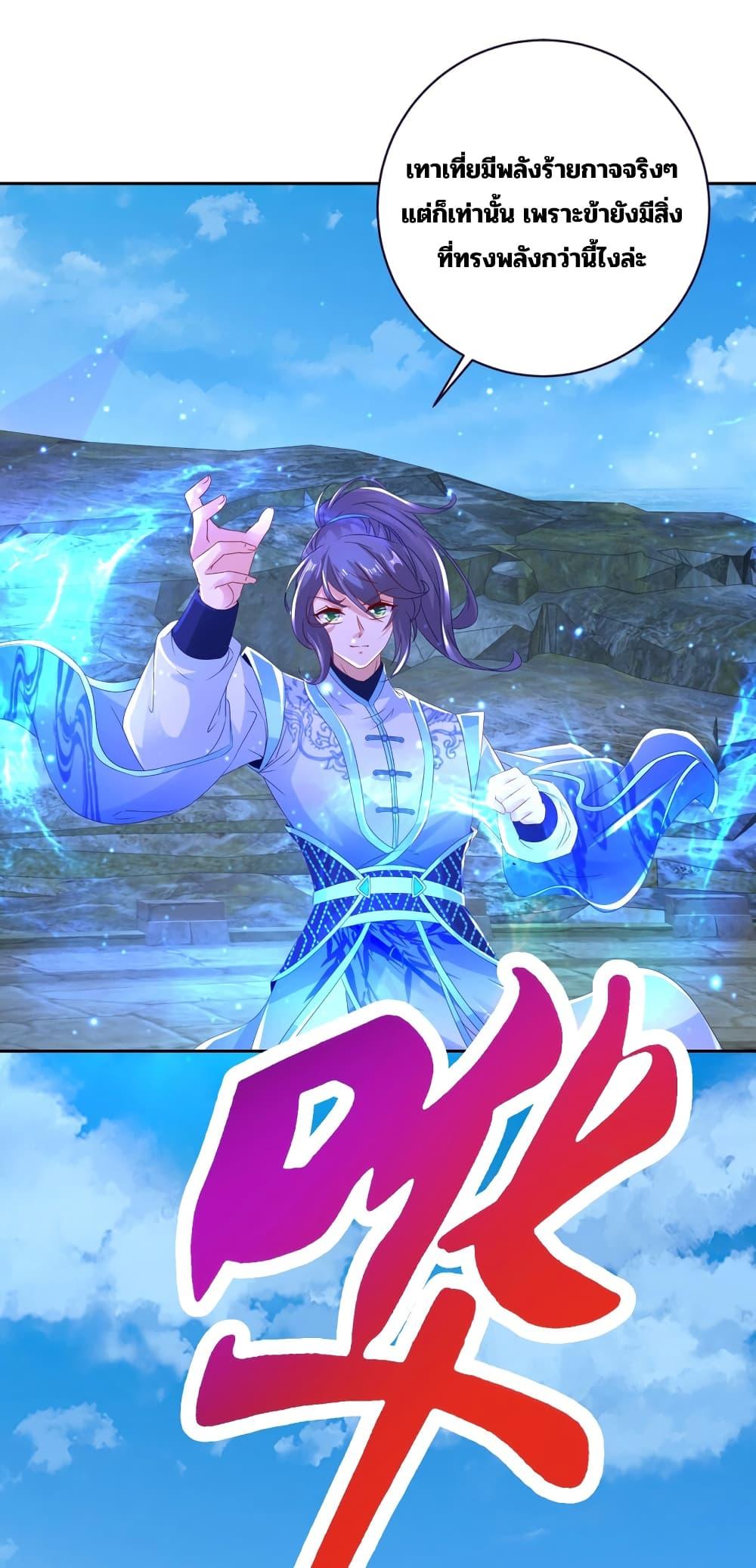 Manga-lc-com อ่านมังงะ อ่านการ์ตูน ออนไลน์ ฟรี Divine Soul Emperor ตอนที่ 1 2 3 4 5 6 7 8 9 10 11 12 13 14 ฟรี ไม่มีโฆษณา Manga-lc - อ่าน มังงะ อ่าน การ์ตูน ออนไลน์ อ่านมังงะ ฟรี