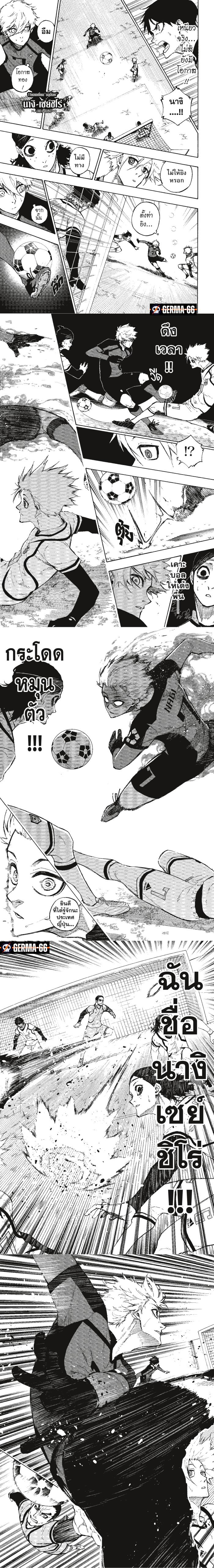 Manga-lc-com อ่านมังงะ อ่านการ์ตูน ออนไลน์ ฟรี Blue Lock ตอนที่ 1 2 3 4 5 6 7 8 9 10 11 12 13 14 ฟรี ไม่มีโฆษณา Manga-lc - อ่าน มังงะ อ่าน การ์ตูน ออนไลน์ อ่านมังงะ ฟรี