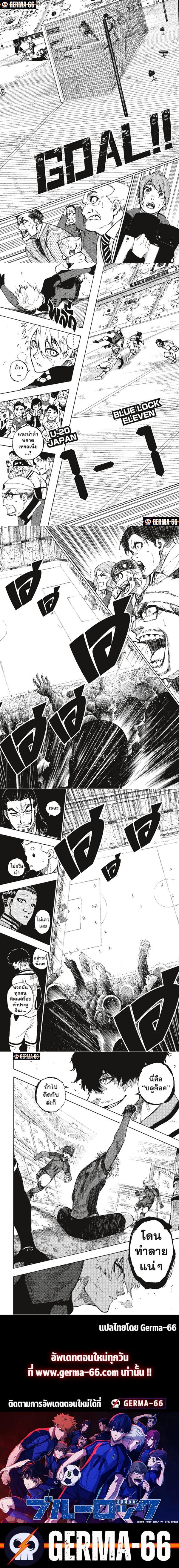 Manga-lc-com อ่านมังงะ อ่านการ์ตูน ออนไลน์ ฟรี Blue Lock ตอนที่ 1 2 3 4 5 6 7 8 9 10 11 12 13 14 ฟรี ไม่มีโฆษณา Manga-lc - อ่าน มังงะ อ่าน การ์ตูน ออนไลน์ อ่านมังงะ ฟรี
