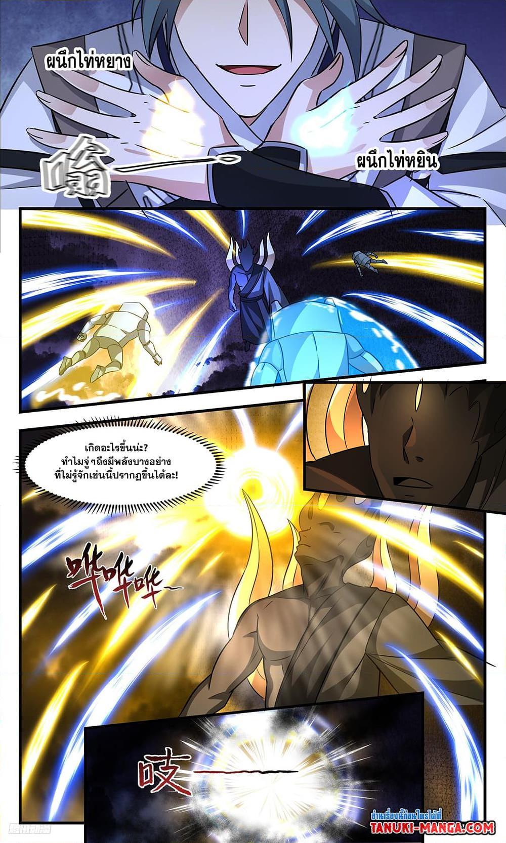 Manga-lc-com อ่านมังงะ อ่านการ์ตูน ออนไลน์ ฟรี Martial Peak ตอนที่ 1 2 3 4 5 6 7 8 9 10 11 12 13 14 ฟรี ไม่มีโฆษณา Manga-lc - อ่าน มังงะ อ่าน การ์ตูน ออนไลน์ อ่านมังงะ ฟรี