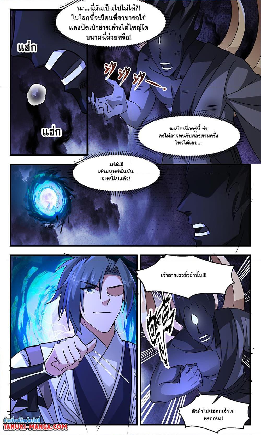 Manga-lc-com อ่านมังงะ อ่านการ์ตูน ออนไลน์ ฟรี Martial Peak ตอนที่ 1 2 3 4 5 6 7 8 9 10 11 12 13 14 ฟรี ไม่มีโฆษณา Manga-lc - อ่าน มังงะ อ่าน การ์ตูน ออนไลน์ อ่านมังงะ ฟรี