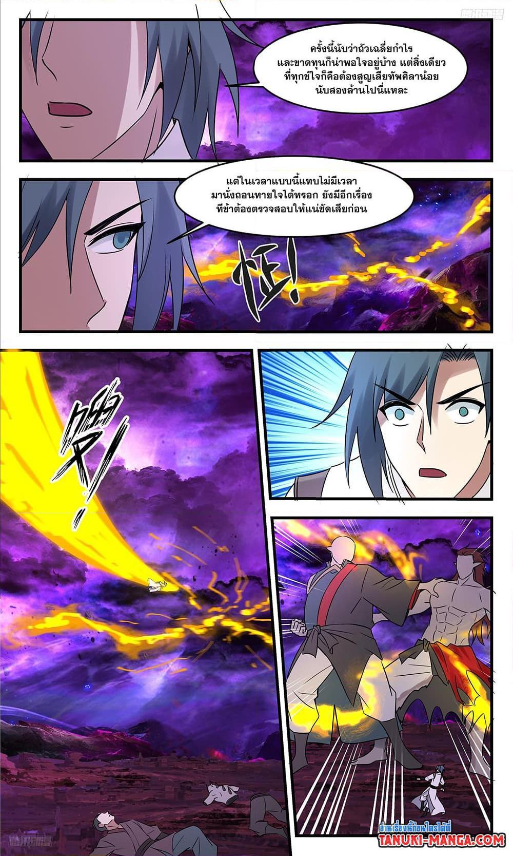 Manga-lc-com อ่านมังงะ อ่านการ์ตูน ออนไลน์ ฟรี Martial Peak ตอนที่ 1 2 3 4 5 6 7 8 9 10 11 12 13 14 ฟรี ไม่มีโฆษณา Manga-lc - อ่าน มังงะ อ่าน การ์ตูน ออนไลน์ อ่านมังงะ ฟรี