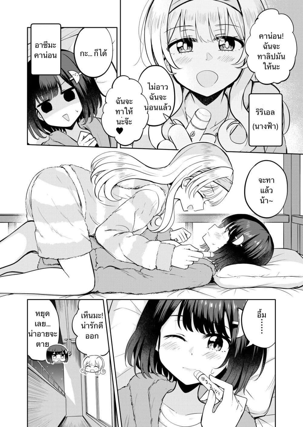 Manga-lc-com อ่านมังงะ อ่านการ์ตูน ออนไลน์ ฟรี After Kissing Many Girls, I Became A Yuri Kisser… ตอนที่ 1 2 3 4 5 6 7 8 9 10 11 12 13 14 ฟรี ไม่มีโฆษณา Manga-lc - อ่าน มังงะ อ่าน การ์ตูน ออนไลน์ อ่านมังงะ ฟรี