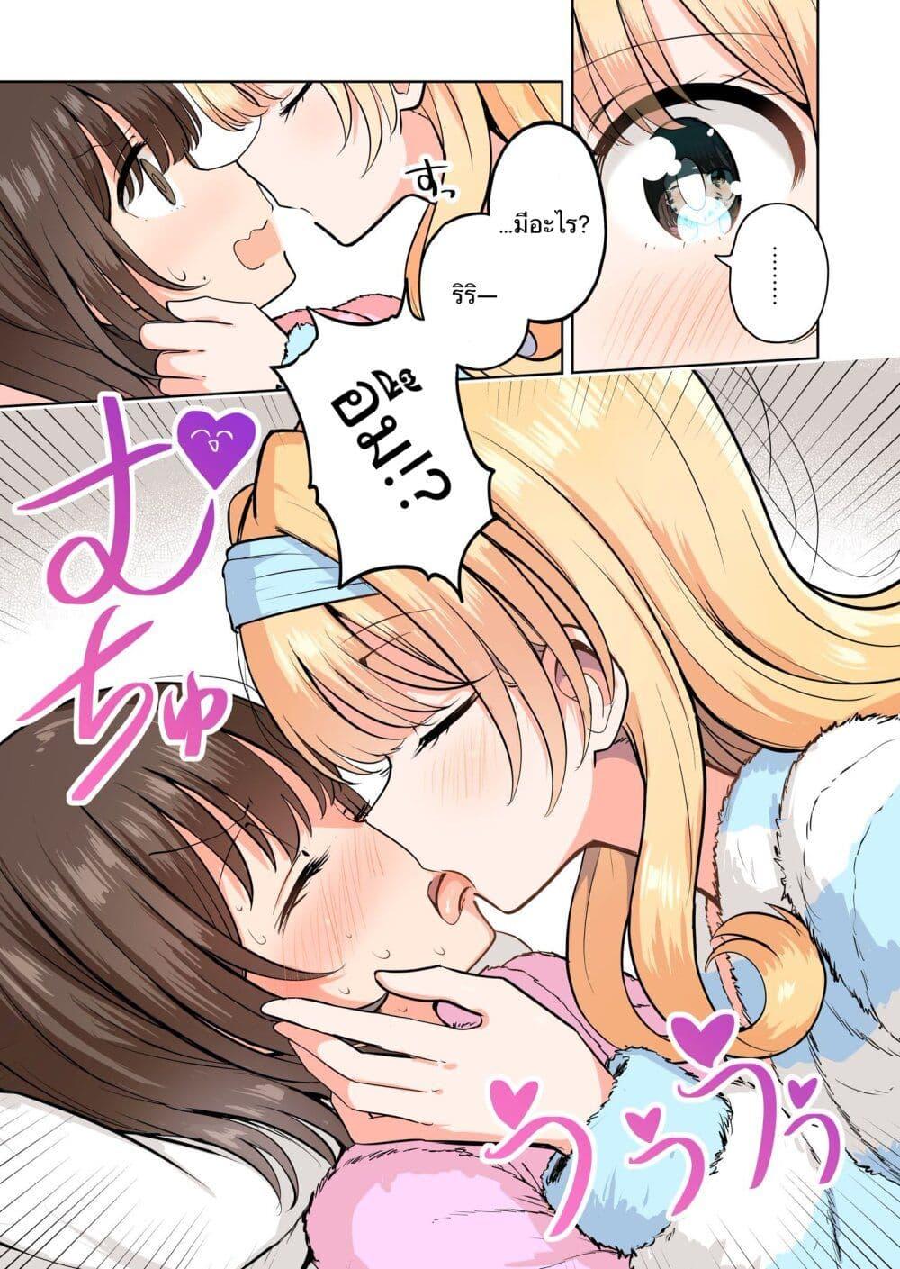 Manga-lc-com อ่านมังงะ อ่านการ์ตูน ออนไลน์ ฟรี After Kissing Many Girls, I Became A Yuri Kisser… ตอนที่ 1 2 3 4 5 6 7 8 9 10 11 12 13 14 ฟรี ไม่มีโฆษณา Manga-lc - อ่าน มังงะ อ่าน การ์ตูน ออนไลน์ อ่านมังงะ ฟรี