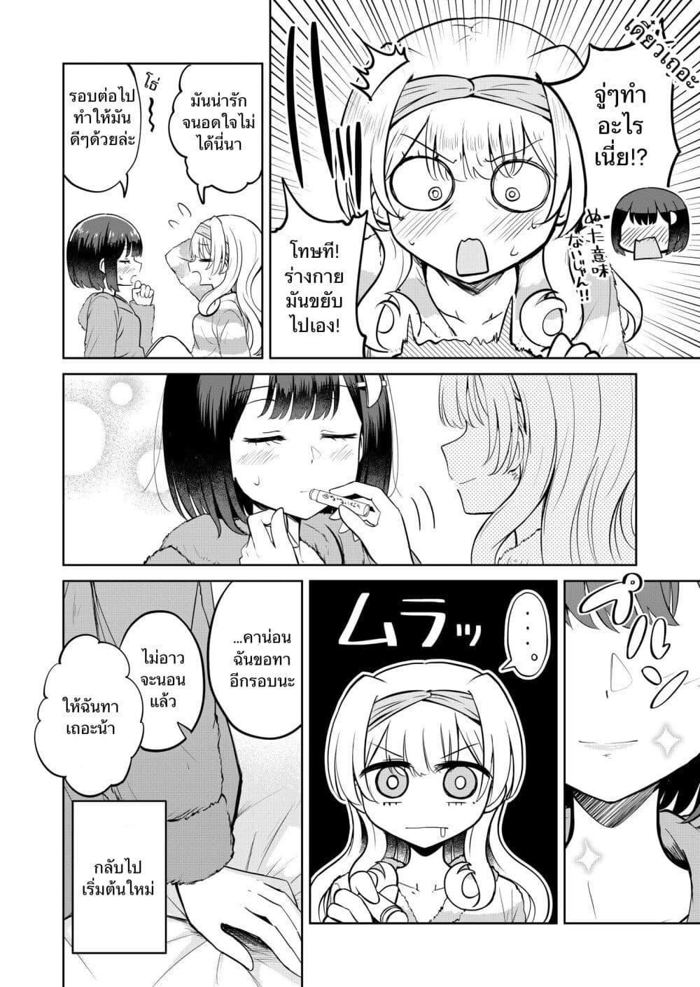 Manga-lc-com อ่านมังงะ อ่านการ์ตูน ออนไลน์ ฟรี After Kissing Many Girls, I Became A Yuri Kisser… ตอนที่ 1 2 3 4 5 6 7 8 9 10 11 12 13 14 ฟรี ไม่มีโฆษณา Manga-lc - อ่าน มังงะ อ่าน การ์ตูน ออนไลน์ อ่านมังงะ ฟรี