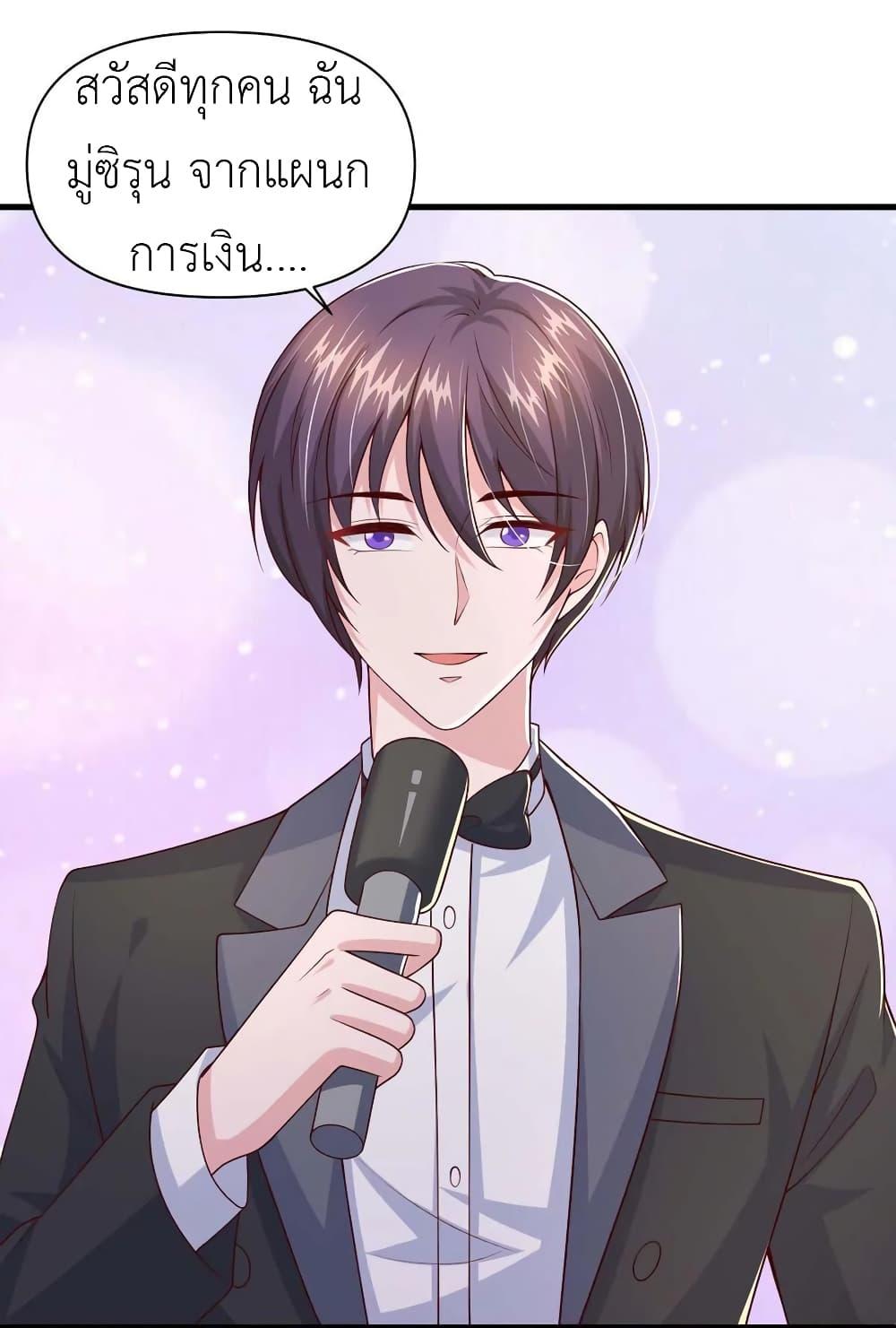 Manga-lc-com อ่านมังงะ อ่านการ์ตูน ออนไลน์ ฟรี The Big Guy calls me Little Ancestor ตอนที่ 1 2 3 4 5 6 7 8 9 10 11 12 13 14 ฟรี ไม่มีโฆษณา Manga-lc - อ่าน มังงะ อ่าน การ์ตูน ออนไลน์ อ่านมังงะ ฟรี