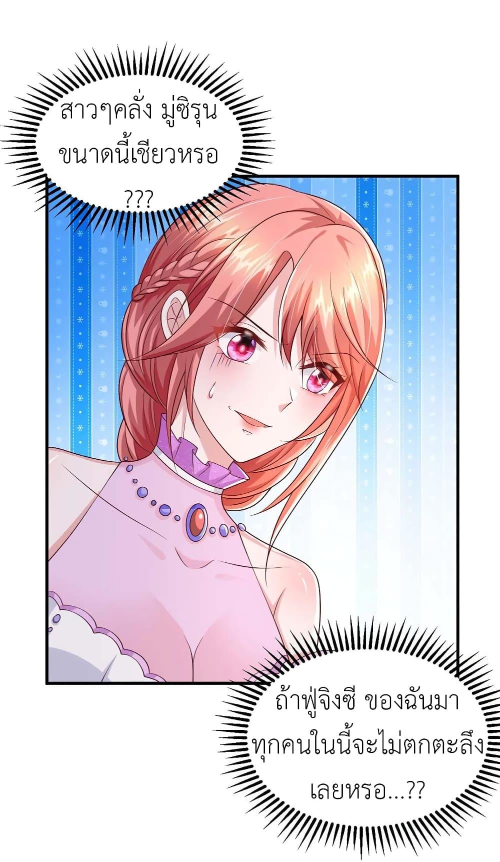 Manga-lc-com อ่านมังงะ อ่านการ์ตูน ออนไลน์ ฟรี The Big Guy calls me Little Ancestor ตอนที่ 1 2 3 4 5 6 7 8 9 10 11 12 13 14 ฟรี ไม่มีโฆษณา Manga-lc - อ่าน มังงะ อ่าน การ์ตูน ออนไลน์ อ่านมังงะ ฟรี