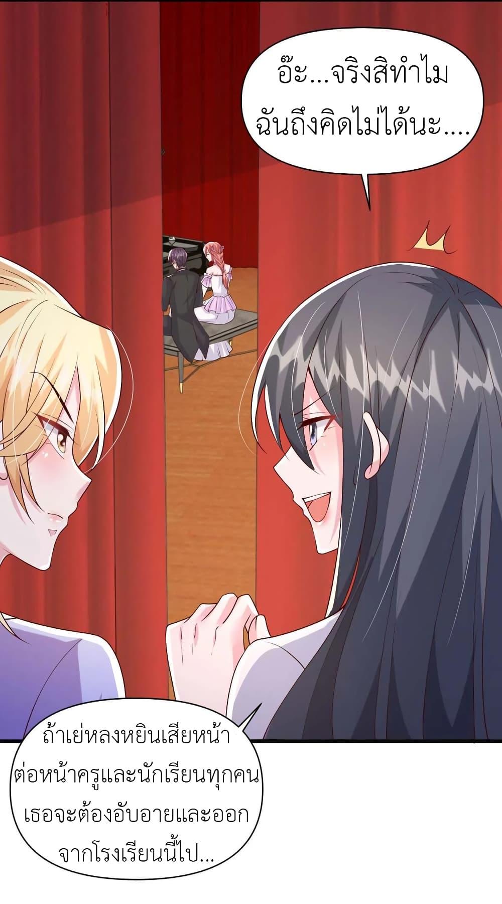 Manga-lc-com อ่านมังงะ อ่านการ์ตูน ออนไลน์ ฟรี The Big Guy calls me Little Ancestor ตอนที่ 1 2 3 4 5 6 7 8 9 10 11 12 13 14 ฟรี ไม่มีโฆษณา Manga-lc - อ่าน มังงะ อ่าน การ์ตูน ออนไลน์ อ่านมังงะ ฟรี