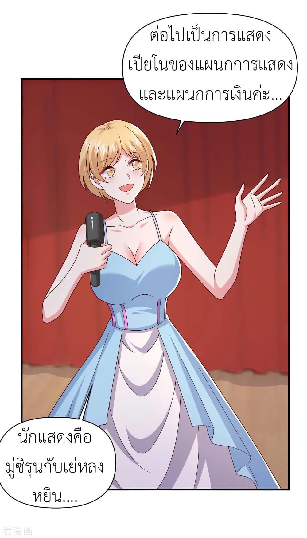 Manga-lc-com อ่านมังงะ อ่านการ์ตูน ออนไลน์ ฟรี The Big Guy calls me Little Ancestor ตอนที่ 1 2 3 4 5 6 7 8 9 10 11 12 13 14 ฟรี ไม่มีโฆษณา Manga-lc - อ่าน มังงะ อ่าน การ์ตูน ออนไลน์ อ่านมังงะ ฟรี