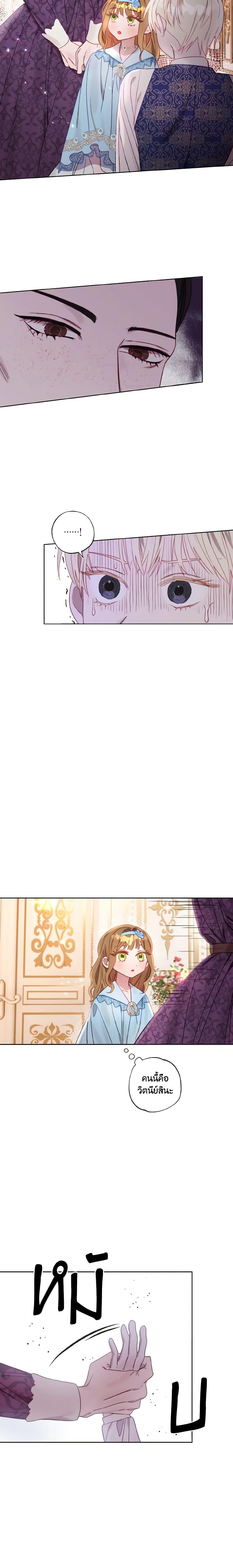 Manga-lc-com อ่านมังงะ อ่านการ์ตูน ออนไลน์ ฟรี I Failed to Divorce My Husband ตอนที่ 1 2 3 4 5 6 7 8 9 10 11 12 13 14 ฟรี ไม่มีโฆษณา Manga-lc - อ่าน มังงะ อ่าน การ์ตูน ออนไลน์ อ่านมังงะ ฟรี