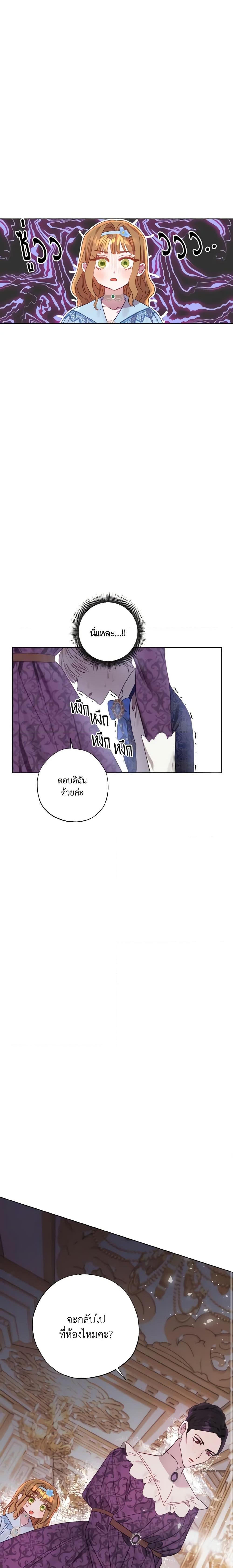 Manga-lc-com อ่านมังงะ อ่านการ์ตูน ออนไลน์ ฟรี I Failed to Divorce My Husband ตอนที่ 1 2 3 4 5 6 7 8 9 10 11 12 13 14 ฟรี ไม่มีโฆษณา Manga-lc - อ่าน มังงะ อ่าน การ์ตูน ออนไลน์ อ่านมังงะ ฟรี