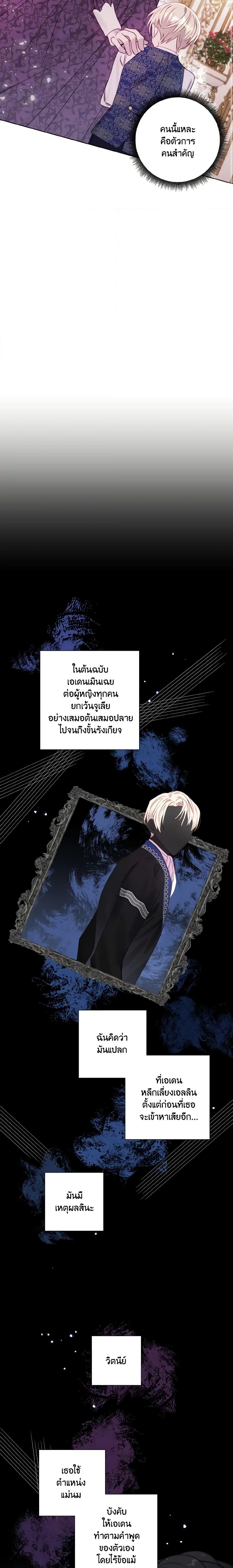 Manga-lc-com อ่านมังงะ อ่านการ์ตูน ออนไลน์ ฟรี I Failed to Divorce My Husband ตอนที่ 1 2 3 4 5 6 7 8 9 10 11 12 13 14 ฟรี ไม่มีโฆษณา Manga-lc - อ่าน มังงะ อ่าน การ์ตูน ออนไลน์ อ่านมังงะ ฟรี