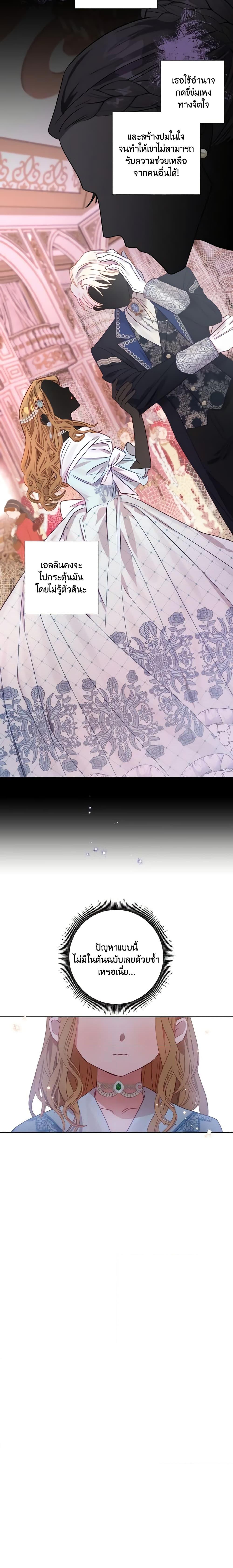 Manga-lc-com อ่านมังงะ อ่านการ์ตูน ออนไลน์ ฟรี I Failed to Divorce My Husband ตอนที่ 1 2 3 4 5 6 7 8 9 10 11 12 13 14 ฟรี ไม่มีโฆษณา Manga-lc - อ่าน มังงะ อ่าน การ์ตูน ออนไลน์ อ่านมังงะ ฟรี