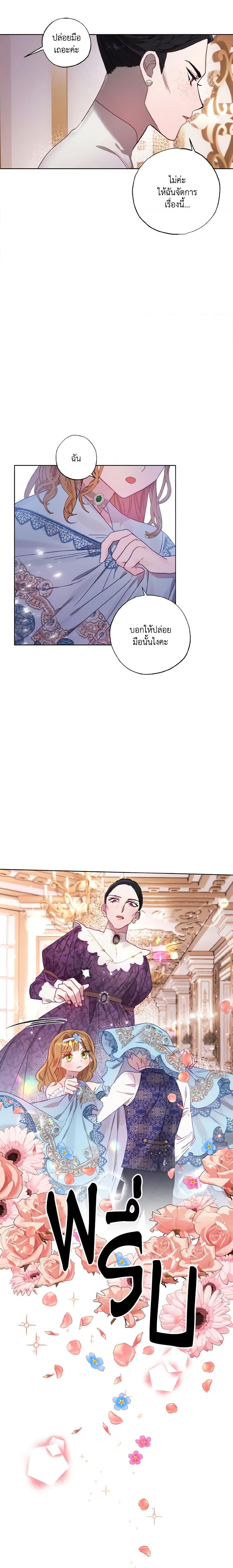 Manga-lc-com อ่านมังงะ อ่านการ์ตูน ออนไลน์ ฟรี I Failed to Divorce My Husband ตอนที่ 1 2 3 4 5 6 7 8 9 10 11 12 13 14 ฟรี ไม่มีโฆษณา Manga-lc - อ่าน มังงะ อ่าน การ์ตูน ออนไลน์ อ่านมังงะ ฟรี