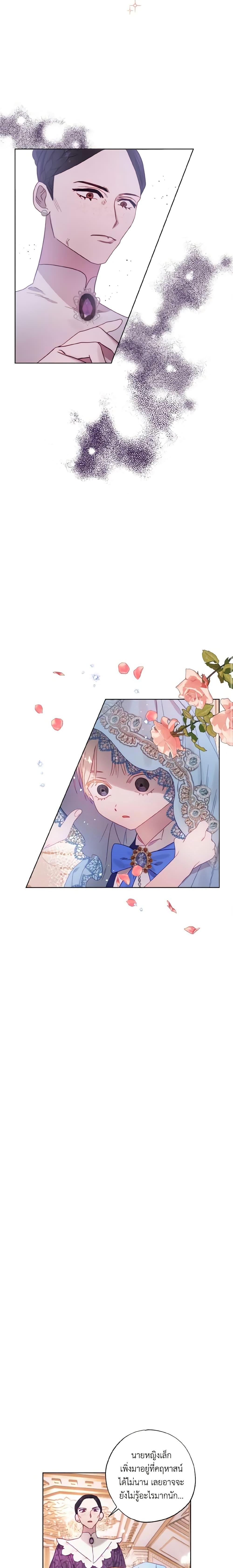 Manga-lc-com อ่านมังงะ อ่านการ์ตูน ออนไลน์ ฟรี I Failed to Divorce My Husband ตอนที่ 1 2 3 4 5 6 7 8 9 10 11 12 13 14 ฟรี ไม่มีโฆษณา Manga-lc - อ่าน มังงะ อ่าน การ์ตูน ออนไลน์ อ่านมังงะ ฟรี