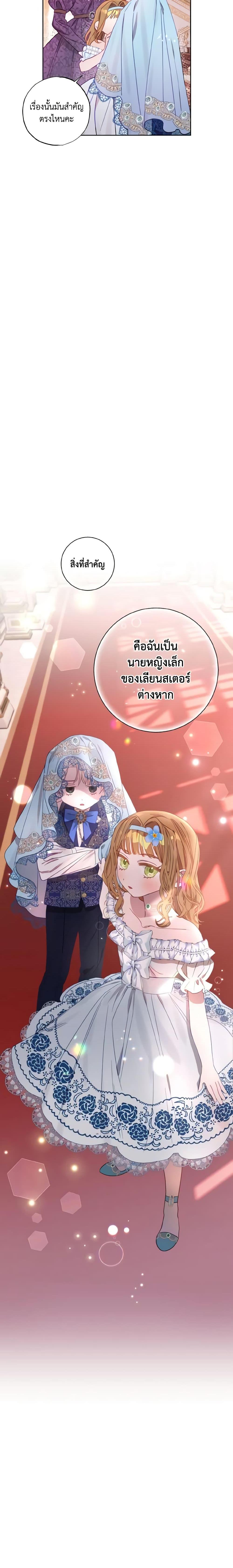 Manga-lc-com อ่านมังงะ อ่านการ์ตูน ออนไลน์ ฟรี I Failed to Divorce My Husband ตอนที่ 1 2 3 4 5 6 7 8 9 10 11 12 13 14 ฟรี ไม่มีโฆษณา Manga-lc - อ่าน มังงะ อ่าน การ์ตูน ออนไลน์ อ่านมังงะ ฟรี