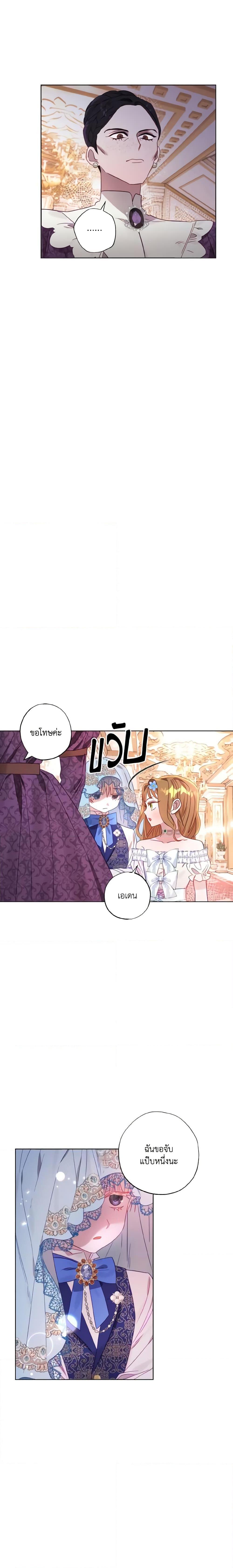 Manga-lc-com อ่านมังงะ อ่านการ์ตูน ออนไลน์ ฟรี I Failed to Divorce My Husband ตอนที่ 1 2 3 4 5 6 7 8 9 10 11 12 13 14 ฟรี ไม่มีโฆษณา Manga-lc - อ่าน มังงะ อ่าน การ์ตูน ออนไลน์ อ่านมังงะ ฟรี