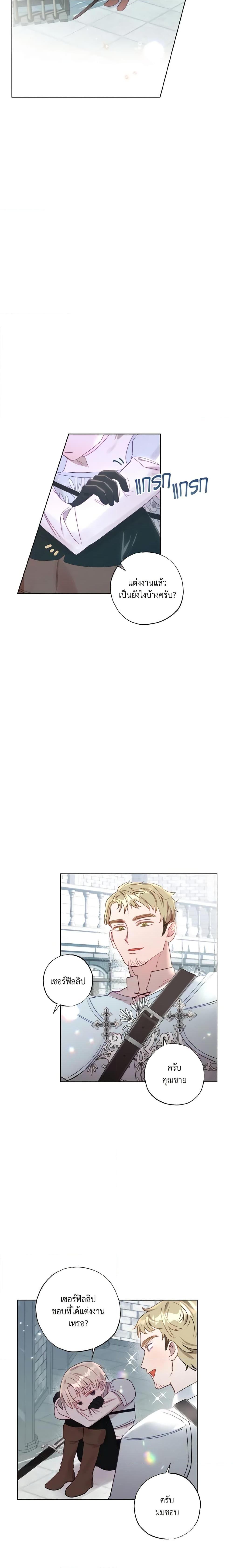 Manga-lc-com อ่านมังงะ อ่านการ์ตูน ออนไลน์ ฟรี I Failed to Divorce My Husband ตอนที่ 1 2 3 4 5 6 7 8 9 10 11 12 13 14 ฟรี ไม่มีโฆษณา Manga-lc - อ่าน มังงะ อ่าน การ์ตูน ออนไลน์ อ่านมังงะ ฟรี