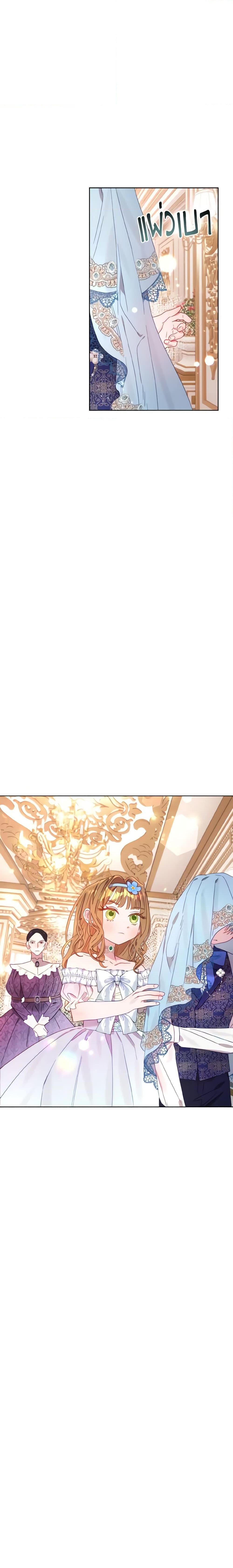 Manga-lc-com อ่านมังงะ อ่านการ์ตูน ออนไลน์ ฟรี I Failed to Divorce My Husband ตอนที่ 1 2 3 4 5 6 7 8 9 10 11 12 13 14 ฟรี ไม่มีโฆษณา Manga-lc - อ่าน มังงะ อ่าน การ์ตูน ออนไลน์ อ่านมังงะ ฟรี