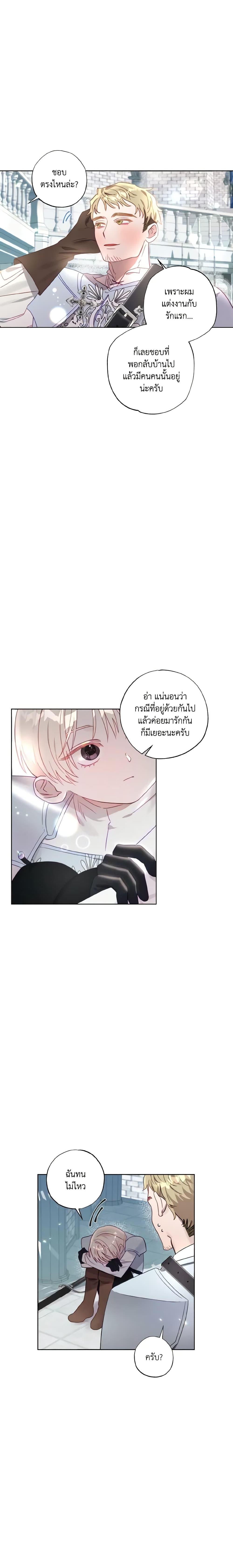 Manga-lc-com อ่านมังงะ อ่านการ์ตูน ออนไลน์ ฟรี I Failed to Divorce My Husband ตอนที่ 1 2 3 4 5 6 7 8 9 10 11 12 13 14 ฟรี ไม่มีโฆษณา Manga-lc - อ่าน มังงะ อ่าน การ์ตูน ออนไลน์ อ่านมังงะ ฟรี