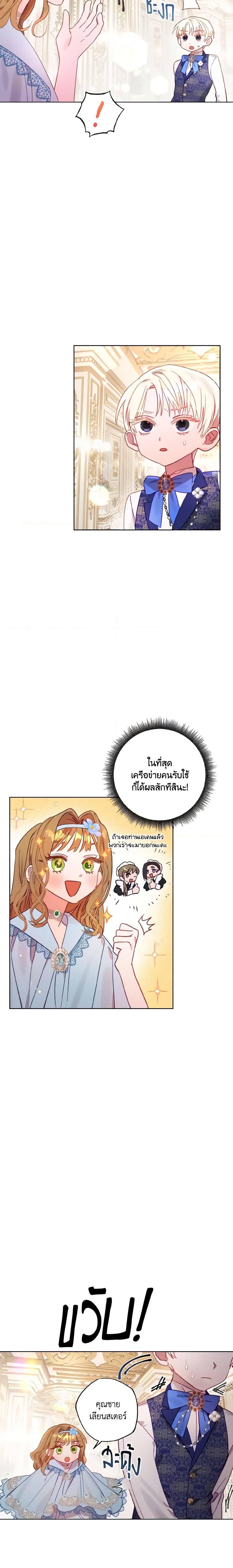 Manga-lc-com อ่านมังงะ อ่านการ์ตูน ออนไลน์ ฟรี I Failed to Divorce My Husband ตอนที่ 1 2 3 4 5 6 7 8 9 10 11 12 13 14 ฟรี ไม่มีโฆษณา Manga-lc - อ่าน มังงะ อ่าน การ์ตูน ออนไลน์ อ่านมังงะ ฟรี
