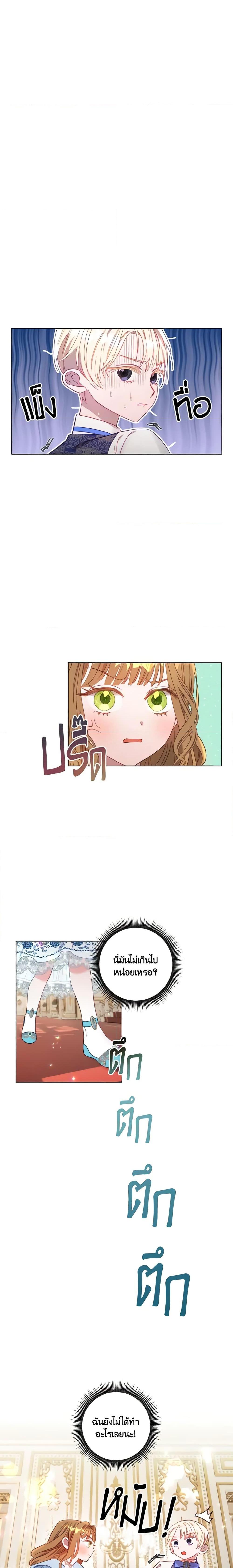 Manga-lc-com อ่านมังงะ อ่านการ์ตูน ออนไลน์ ฟรี I Failed to Divorce My Husband ตอนที่ 1 2 3 4 5 6 7 8 9 10 11 12 13 14 ฟรี ไม่มีโฆษณา Manga-lc - อ่าน มังงะ อ่าน การ์ตูน ออนไลน์ อ่านมังงะ ฟรี