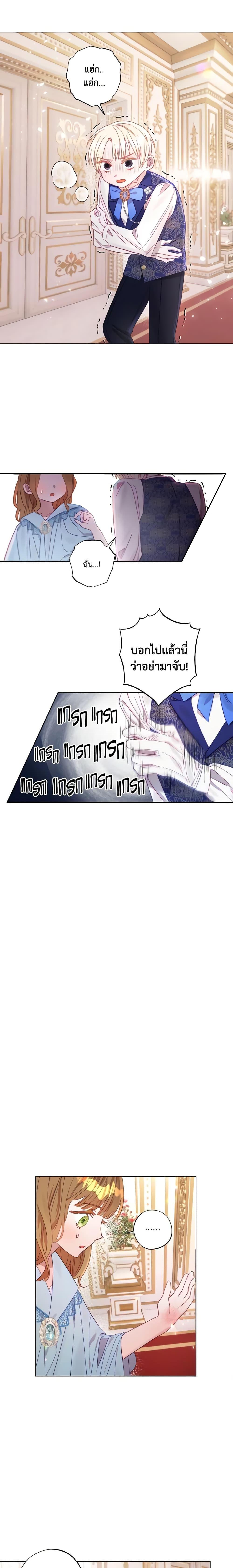 Manga-lc-com อ่านมังงะ อ่านการ์ตูน ออนไลน์ ฟรี I Failed to Divorce My Husband ตอนที่ 1 2 3 4 5 6 7 8 9 10 11 12 13 14 ฟรี ไม่มีโฆษณา Manga-lc - อ่าน มังงะ อ่าน การ์ตูน ออนไลน์ อ่านมังงะ ฟรี