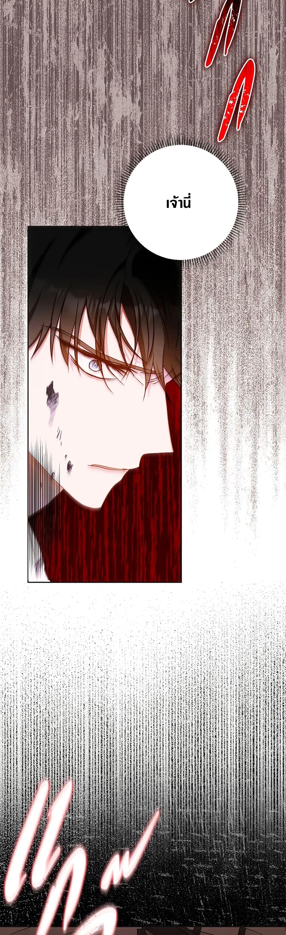 Manga-lc-com อ่านมังงะ อ่านการ์ตูน ออนไลน์ ฟรี I Became the Wife of the Male Lead ตอนที่ 1 2 3 4 5 6 7 8 9 10 11 12 13 14 ฟรี ไม่มีโฆษณา Manga-lc - อ่าน มังงะ อ่าน การ์ตูน ออนไลน์ อ่านมังงะ ฟรี