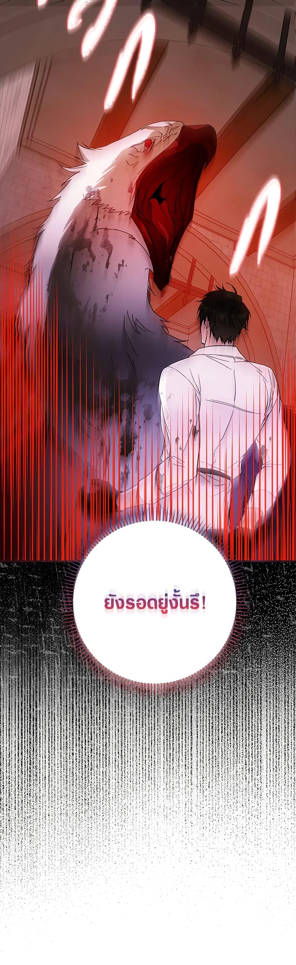 Manga-lc-com อ่านมังงะ อ่านการ์ตูน ออนไลน์ ฟรี I Became the Wife of the Male Lead ตอนที่ 1 2 3 4 5 6 7 8 9 10 11 12 13 14 ฟรี ไม่มีโฆษณา Manga-lc - อ่าน มังงะ อ่าน การ์ตูน ออนไลน์ อ่านมังงะ ฟรี