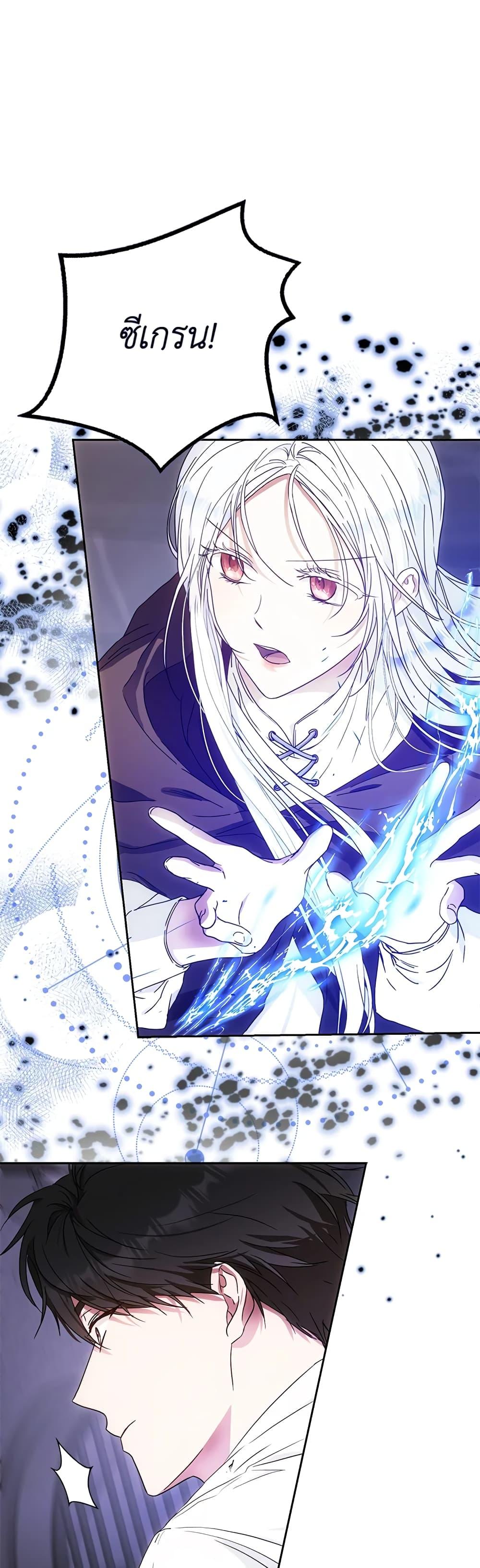 Manga-lc-com อ่านมังงะ อ่านการ์ตูน ออนไลน์ ฟรี I Became the Wife of the Male Lead ตอนที่ 1 2 3 4 5 6 7 8 9 10 11 12 13 14 ฟรี ไม่มีโฆษณา Manga-lc - อ่าน มังงะ อ่าน การ์ตูน ออนไลน์ อ่านมังงะ ฟรี