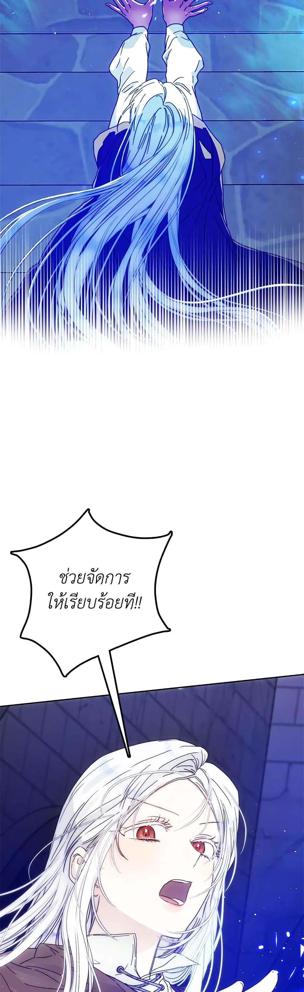 Manga-lc-com อ่านมังงะ อ่านการ์ตูน ออนไลน์ ฟรี I Became the Wife of the Male Lead ตอนที่ 1 2 3 4 5 6 7 8 9 10 11 12 13 14 ฟรี ไม่มีโฆษณา Manga-lc - อ่าน มังงะ อ่าน การ์ตูน ออนไลน์ อ่านมังงะ ฟรี