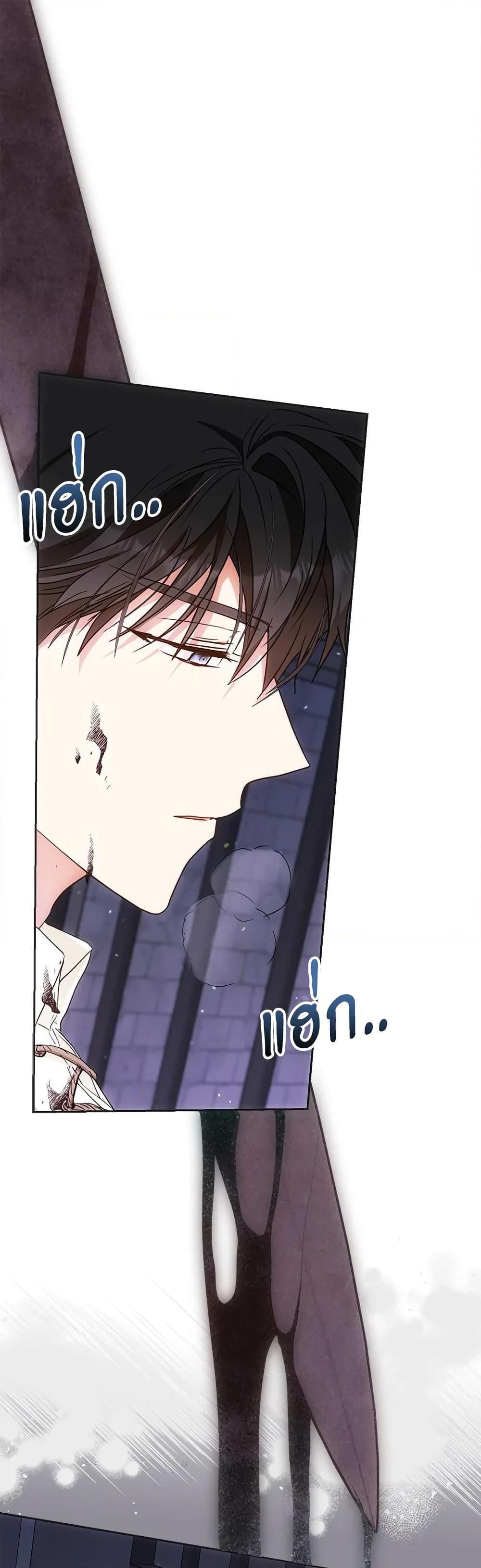 Manga-lc-com อ่านมังงะ อ่านการ์ตูน ออนไลน์ ฟรี I Became the Wife of the Male Lead ตอนที่ 1 2 3 4 5 6 7 8 9 10 11 12 13 14 ฟรี ไม่มีโฆษณา Manga-lc - อ่าน มังงะ อ่าน การ์ตูน ออนไลน์ อ่านมังงะ ฟรี