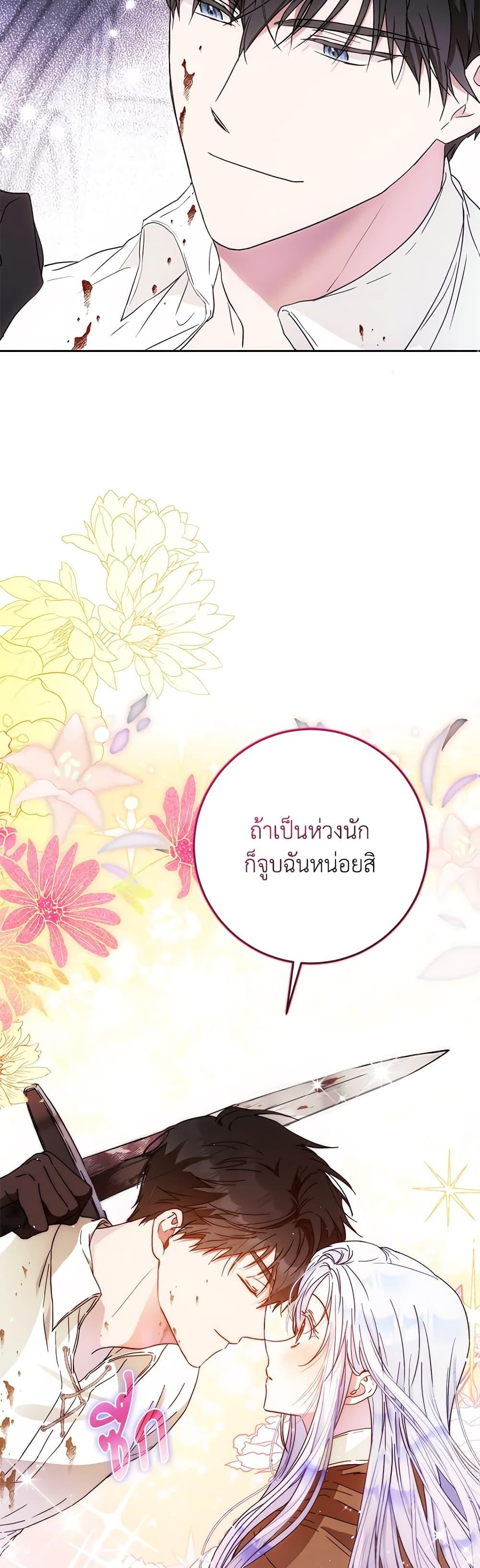 Manga-lc-com อ่านมังงะ อ่านการ์ตูน ออนไลน์ ฟรี I Became the Wife of the Male Lead ตอนที่ 1 2 3 4 5 6 7 8 9 10 11 12 13 14 ฟรี ไม่มีโฆษณา Manga-lc - อ่าน มังงะ อ่าน การ์ตูน ออนไลน์ อ่านมังงะ ฟรี