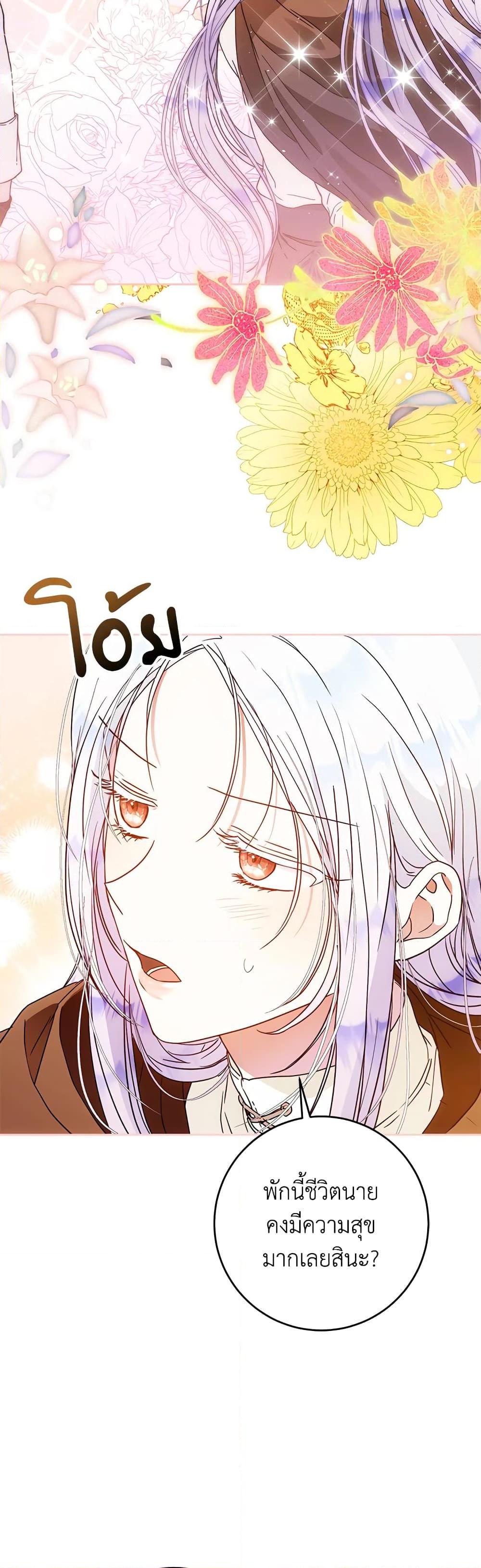 Manga-lc-com อ่านมังงะ อ่านการ์ตูน ออนไลน์ ฟรี I Became the Wife of the Male Lead ตอนที่ 1 2 3 4 5 6 7 8 9 10 11 12 13 14 ฟรี ไม่มีโฆษณา Manga-lc - อ่าน มังงะ อ่าน การ์ตูน ออนไลน์ อ่านมังงะ ฟรี