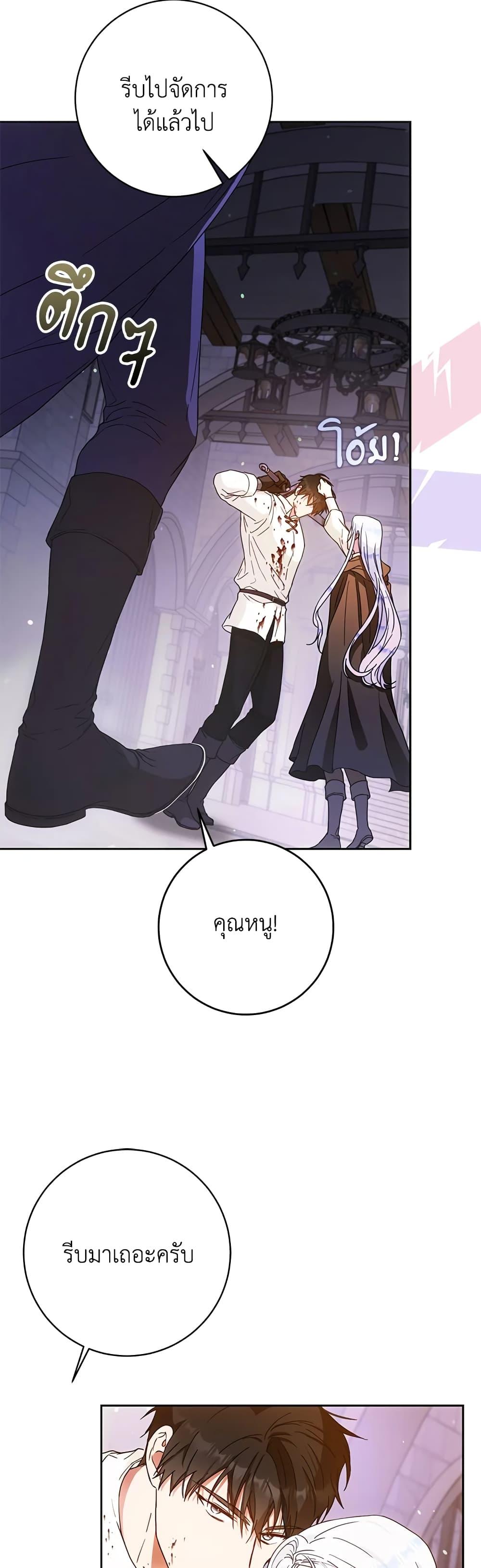 Manga-lc-com อ่านมังงะ อ่านการ์ตูน ออนไลน์ ฟรี I Became the Wife of the Male Lead ตอนที่ 1 2 3 4 5 6 7 8 9 10 11 12 13 14 ฟรี ไม่มีโฆษณา Manga-lc - อ่าน มังงะ อ่าน การ์ตูน ออนไลน์ อ่านมังงะ ฟรี