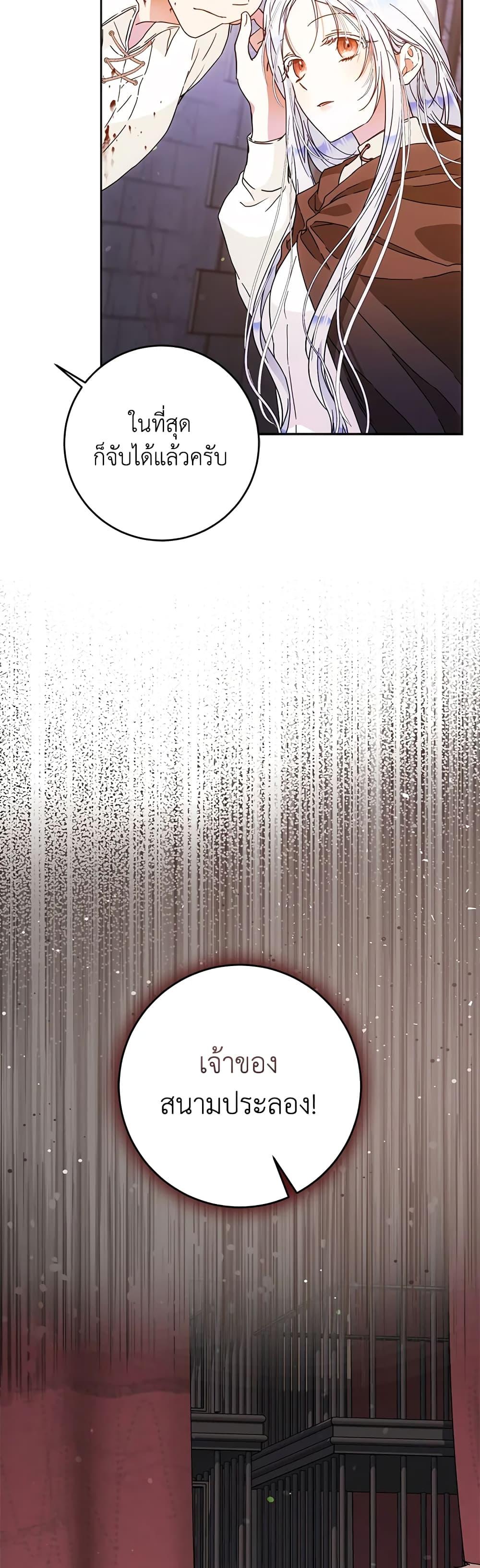 Manga-lc-com อ่านมังงะ อ่านการ์ตูน ออนไลน์ ฟรี I Became the Wife of the Male Lead ตอนที่ 1 2 3 4 5 6 7 8 9 10 11 12 13 14 ฟรี ไม่มีโฆษณา Manga-lc - อ่าน มังงะ อ่าน การ์ตูน ออนไลน์ อ่านมังงะ ฟรี