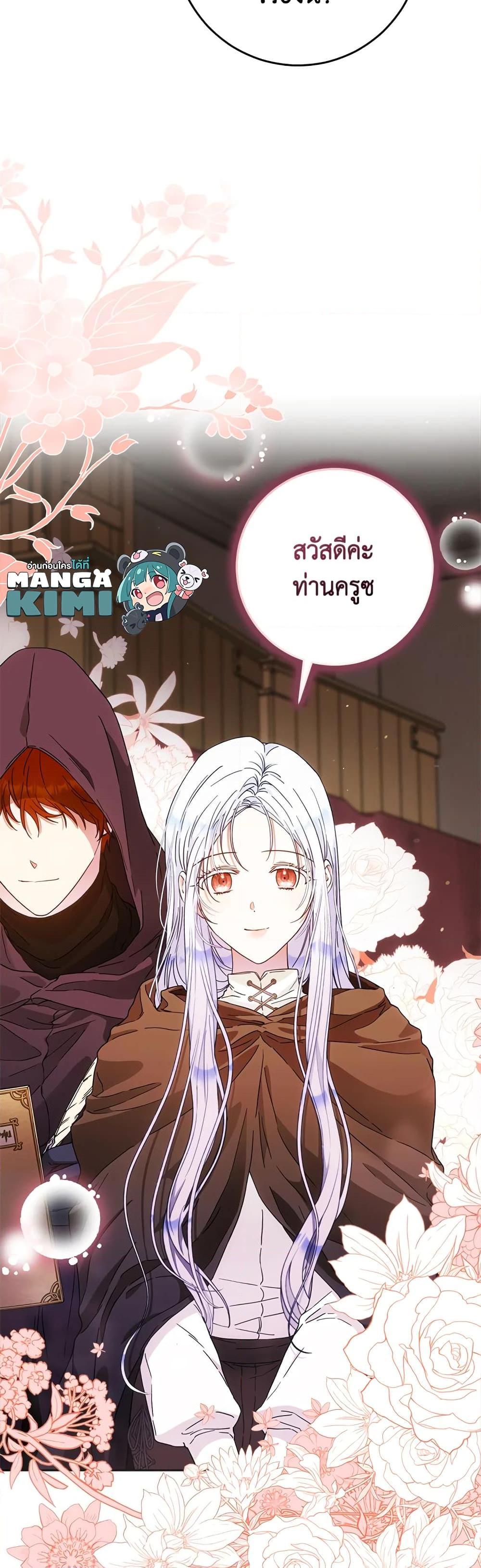 Manga-lc-com อ่านมังงะ อ่านการ์ตูน ออนไลน์ ฟรี I Became the Wife of the Male Lead ตอนที่ 1 2 3 4 5 6 7 8 9 10 11 12 13 14 ฟรี ไม่มีโฆษณา Manga-lc - อ่าน มังงะ อ่าน การ์ตูน ออนไลน์ อ่านมังงะ ฟรี