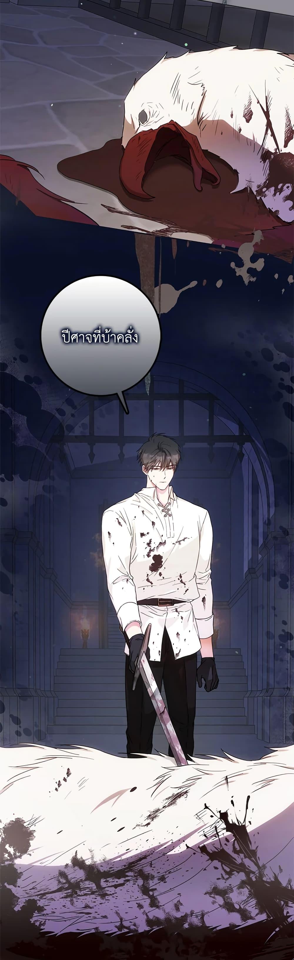 Manga-lc-com อ่านมังงะ อ่านการ์ตูน ออนไลน์ ฟรี I Became the Wife of the Male Lead ตอนที่ 1 2 3 4 5 6 7 8 9 10 11 12 13 14 ฟรี ไม่มีโฆษณา Manga-lc - อ่าน มังงะ อ่าน การ์ตูน ออนไลน์ อ่านมังงะ ฟรี