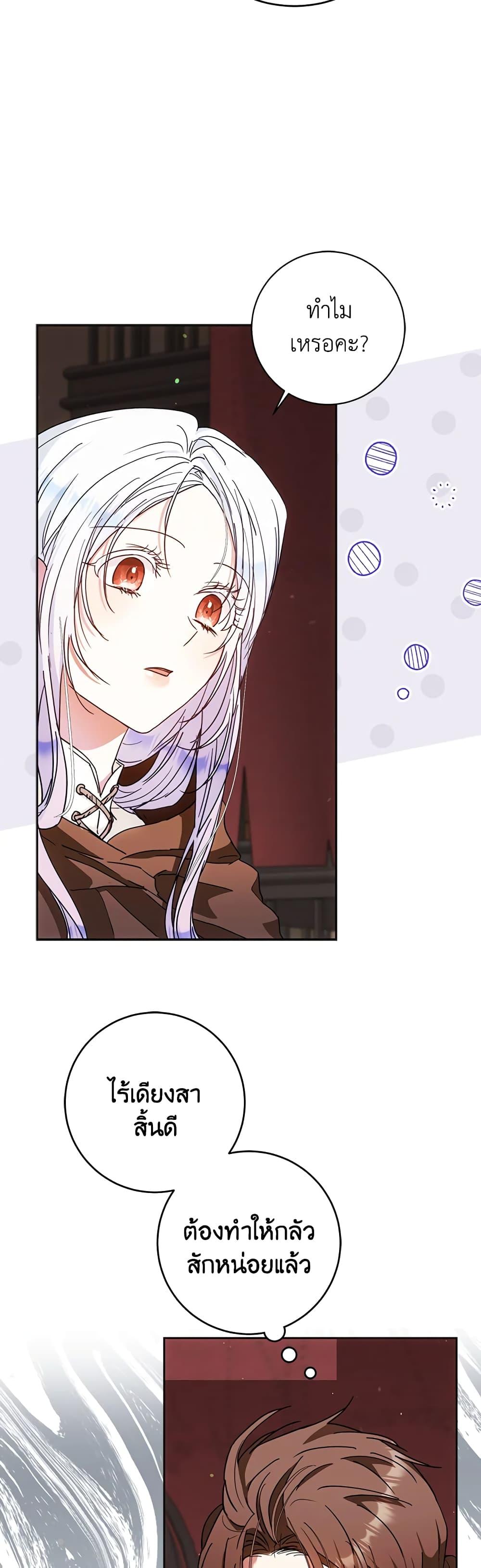 Manga-lc-com อ่านมังงะ อ่านการ์ตูน ออนไลน์ ฟรี I Became the Wife of the Male Lead ตอนที่ 1 2 3 4 5 6 7 8 9 10 11 12 13 14 ฟรี ไม่มีโฆษณา Manga-lc - อ่าน มังงะ อ่าน การ์ตูน ออนไลน์ อ่านมังงะ ฟรี